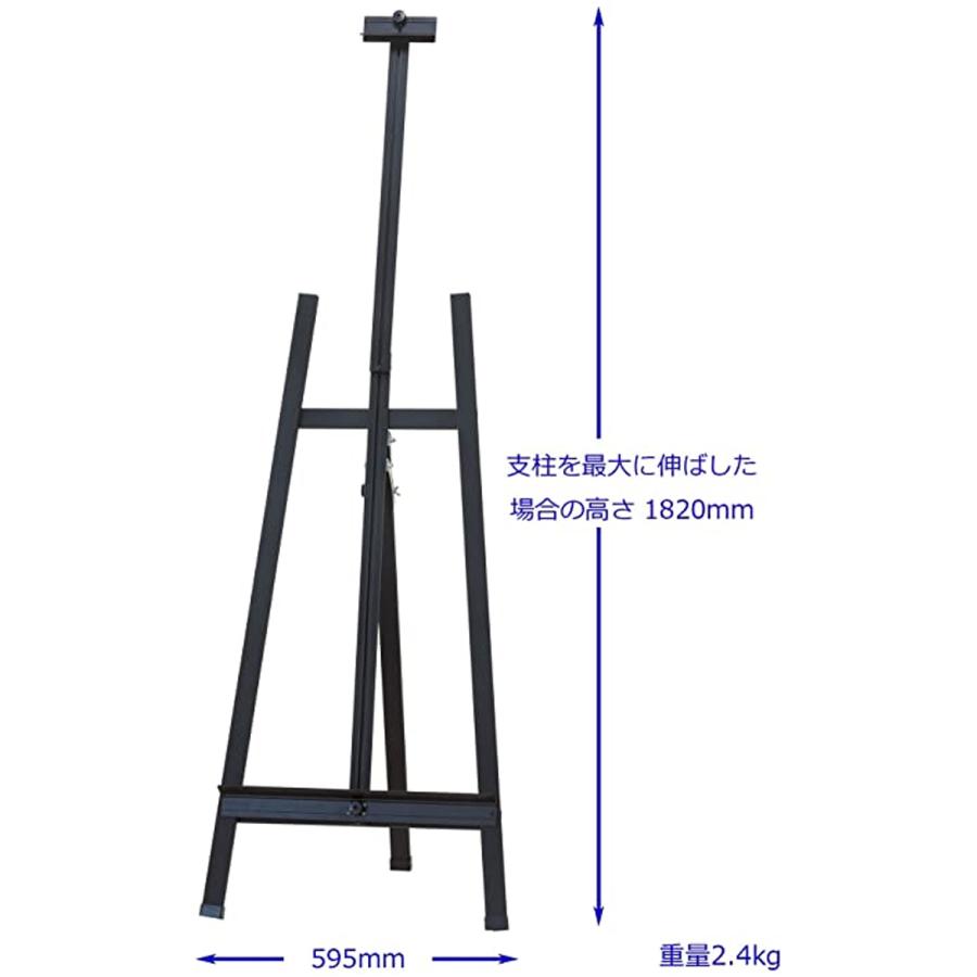 お取り寄せ品※代引きキャンセル不可＞ メタルデッサン イーゼル 150