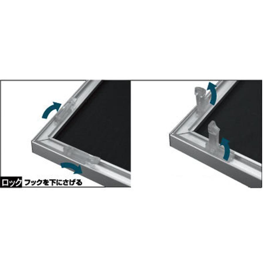 アートプリントジャパン 額縁 アルミ製 ライトフレーム スライド開き式