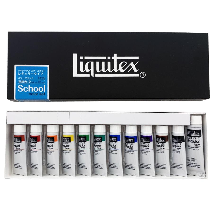 リキテックス絵具たけセット リキテックス（Liquitex） ＜当店オリジナル＞ 伝統色 12色 かばん