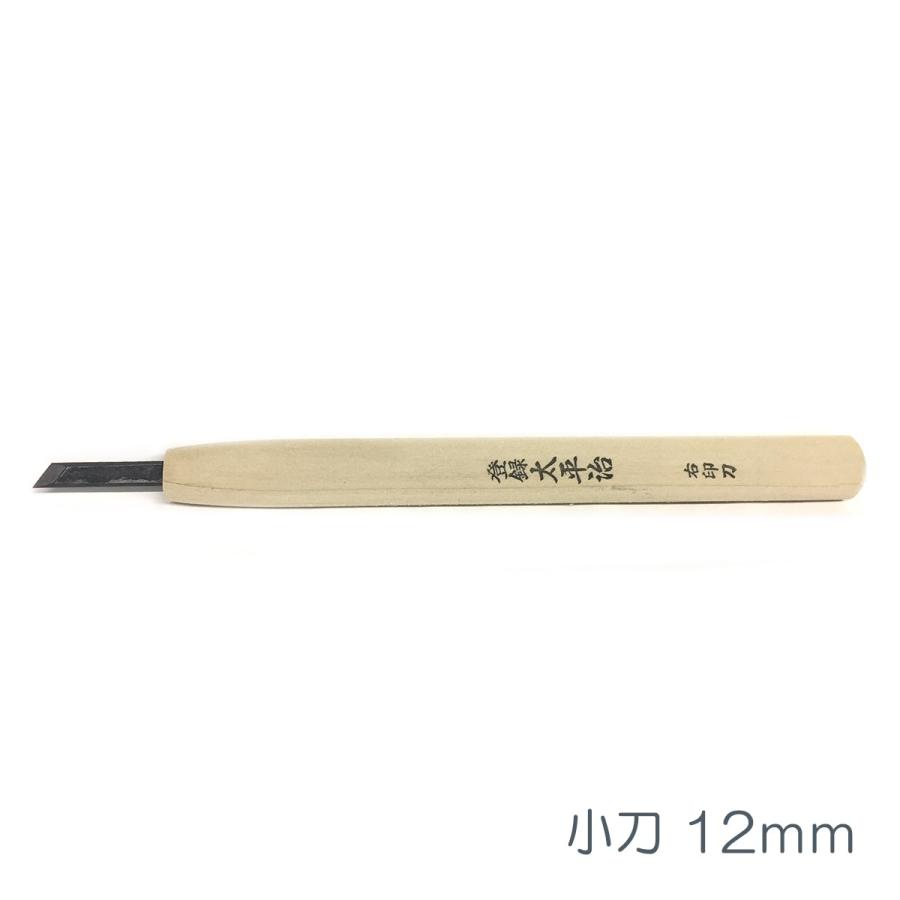 市場 与板利器工業 東藤吉郎 高級彫刻刀 青紙スーパー 丸12mm