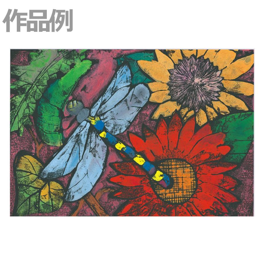 メール便可 ] 一版多色版画セット B5 【 凸版 版画板 夏休み 工作