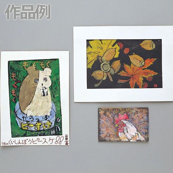 木版画　小版　本物保証　　2枚セット 木版画基本セット アーテック[学校教材・教育玩具] 【通販