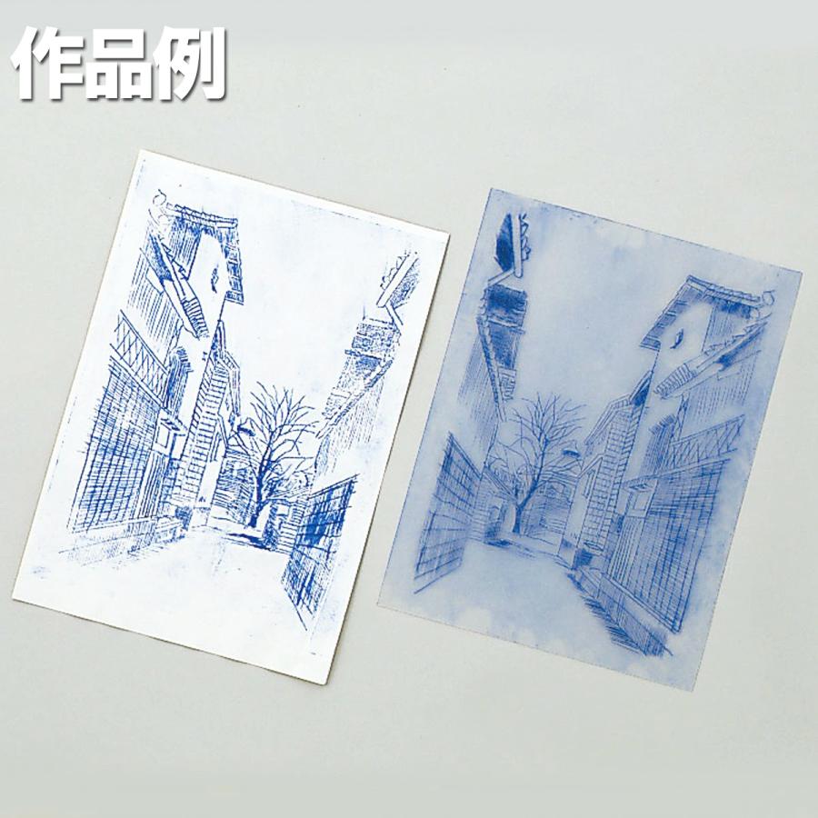 マットPP板 ポリプロピレン製 大 360×480×0.5mm 【 凹版 版画 ドライ