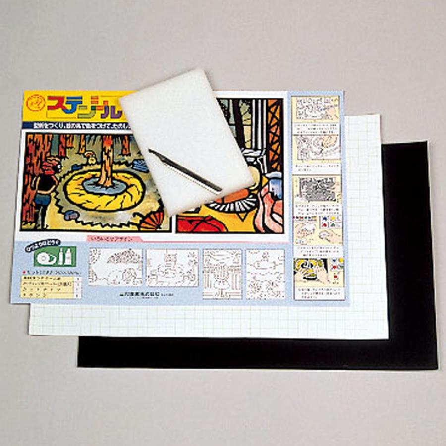 ステンシル版画セット 八つ切 版画 ステンシル はんが シール 画材 ものづくりのアートロコ 通販 Yahoo ショッピング