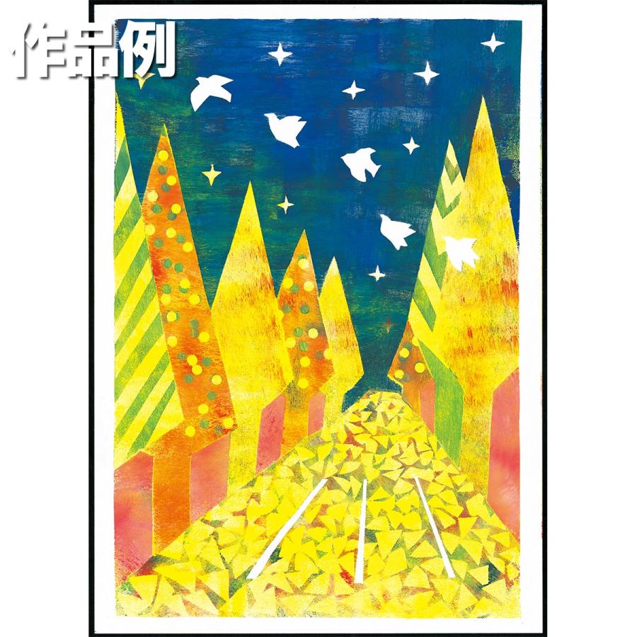 ローラーシールはんがセット 八つ切 版画 ローラーシール セット 画材 ものづくりのアートロコ 通販 Yahoo ショッピング