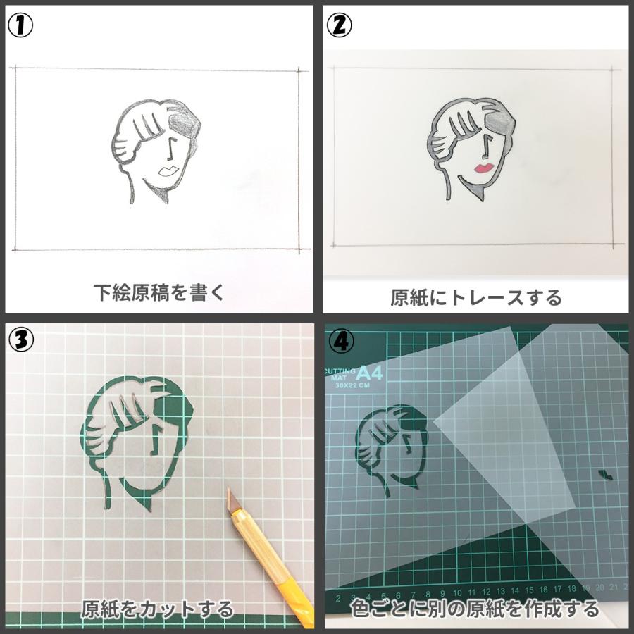 メール便可 ] プラスチック製 スキージー はがき判用 10cm 【 版画