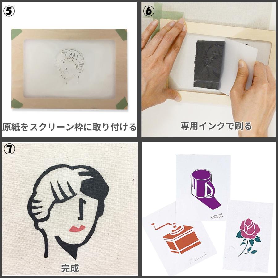 メール便可 ] プラスチック製 スキージー はがき判用 10cm 【 版画