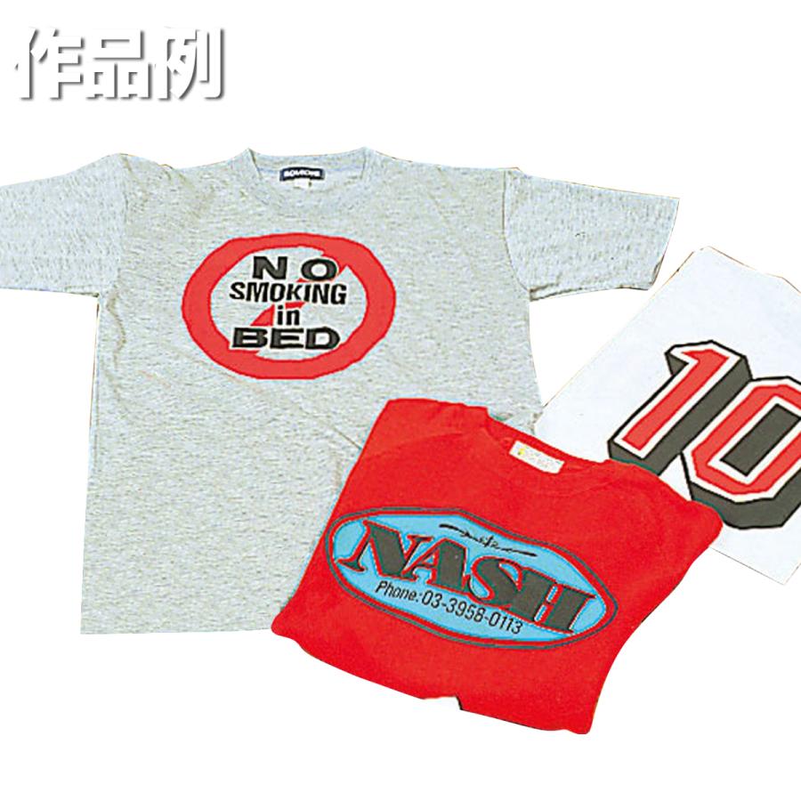Tシャツくん ワイド専用 スクリーン生地 230M 5枚入 ホリゾン 