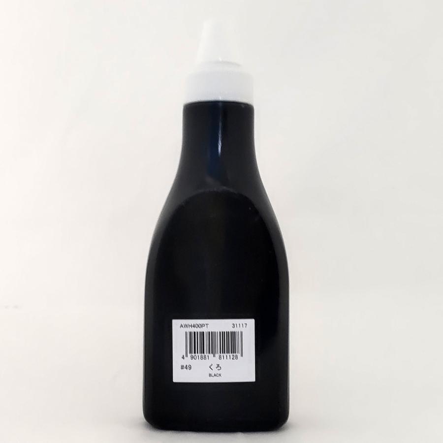 使いかけの絵の具 サクラ 水溶性版画絵の具 400g 黒 【 版画用 絵具 インク 】 : 画材