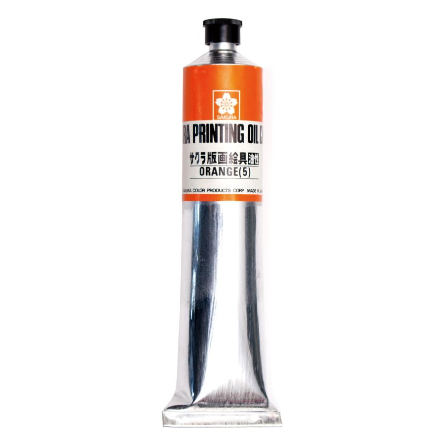 サクラ 版画絵具 油性 100mL 単品 【 版画用 絵具 インク 】 : 画材
