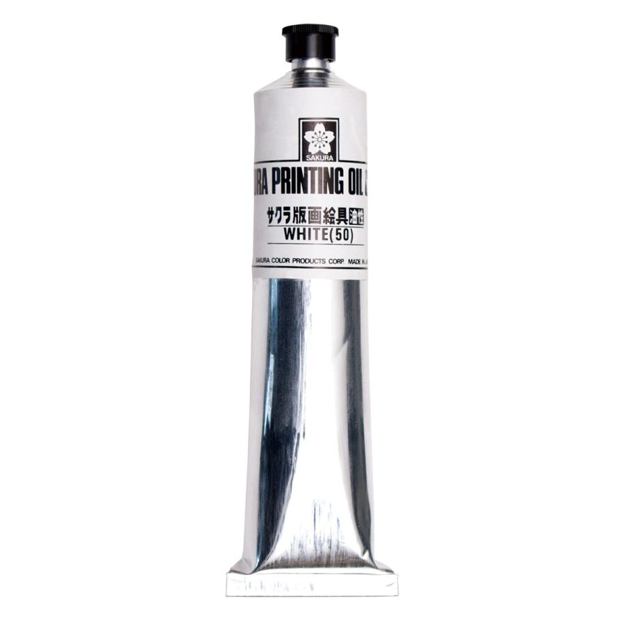 サクラ 版画絵具 油性 100mL 単品 【 版画用 絵具 インク