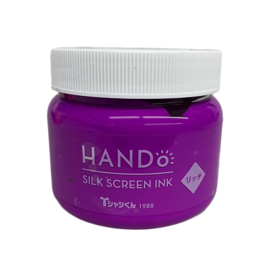 Tシャツくん シルクスクリーンインク リッチ 100g ネオンカラー