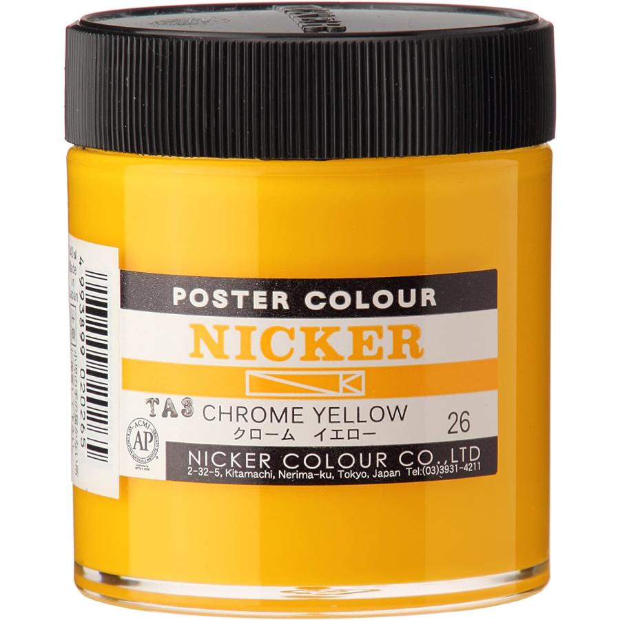 ニッカー ポスターカラー 130mL ボトル 26クロームイエロー CHROME YELLOW 1本 NICKER : 画材・ものづくりの ...