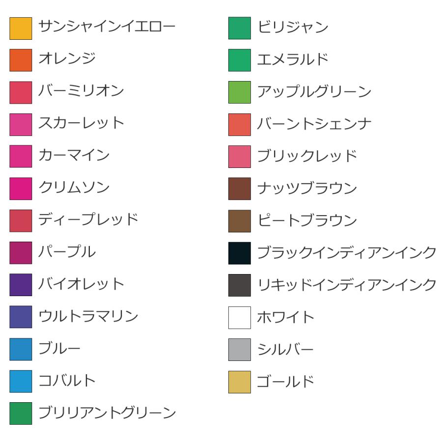 ウィンザー&ニュートン（WINSOR&NEWTON） ドローイングインク 14ml