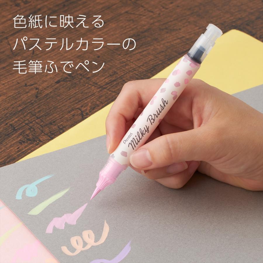 Pentel Milky Brush & Frixion Light セット ぺんてる（Pentel） ミルキーブラッシュ 8色セット Milky Brush GFH