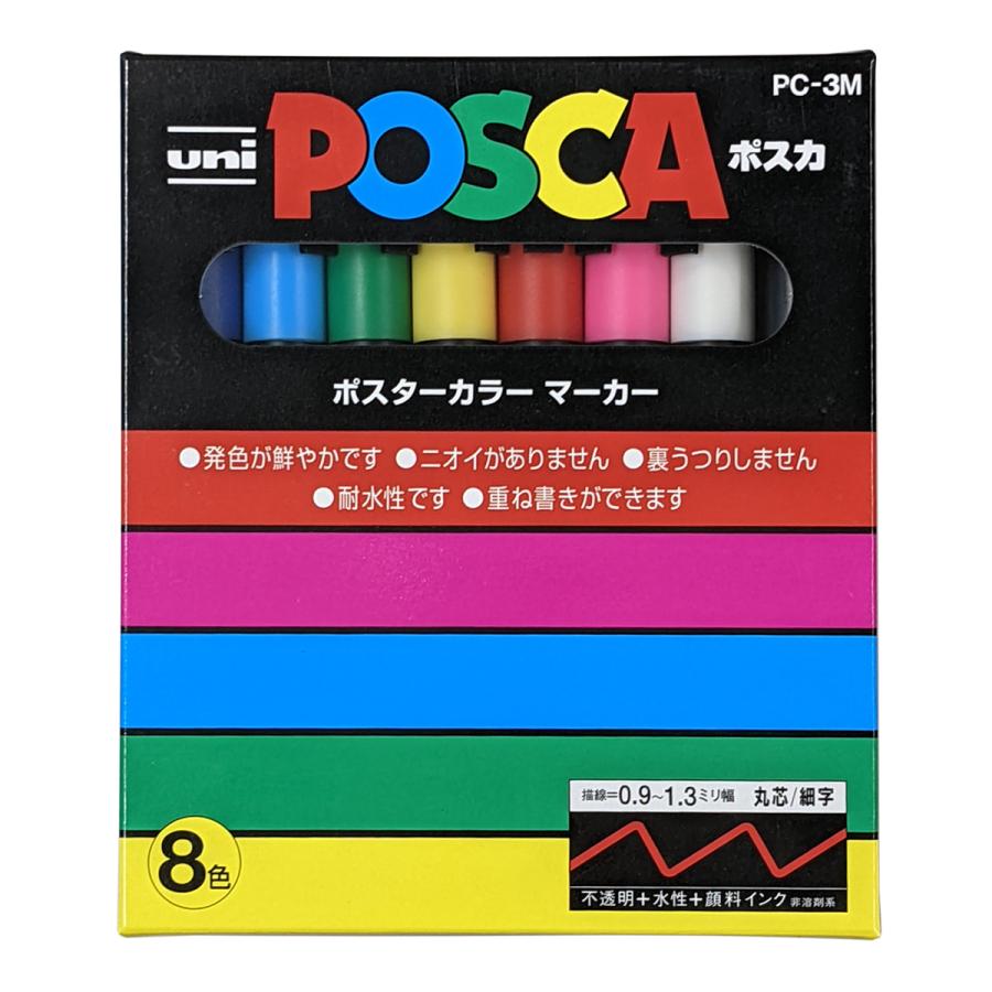 POSCA ポスカ ポスターカラー 什器 ペンスタンド 非売品 三菱鉛筆 uni 三菱鉛筆 ポスカ 中字 スタンダードカラー 8色セット 文房具 文具