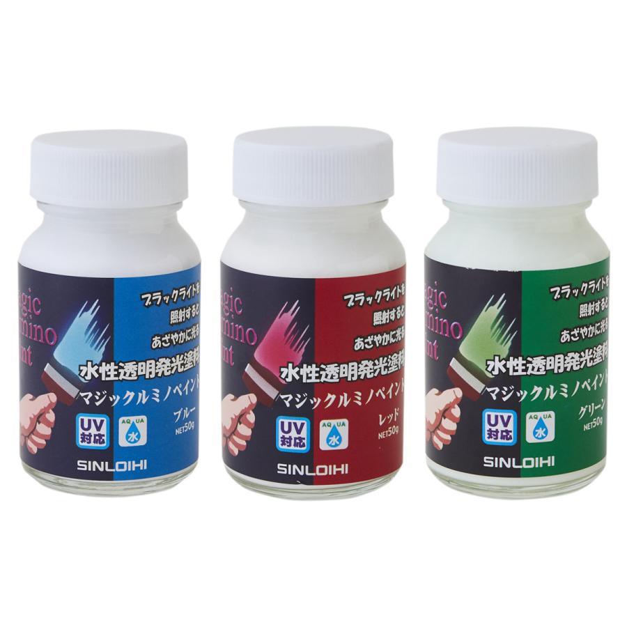 ニッカー マジック ルミノ ペイント 50mL 【 ブラックライト 絵の具