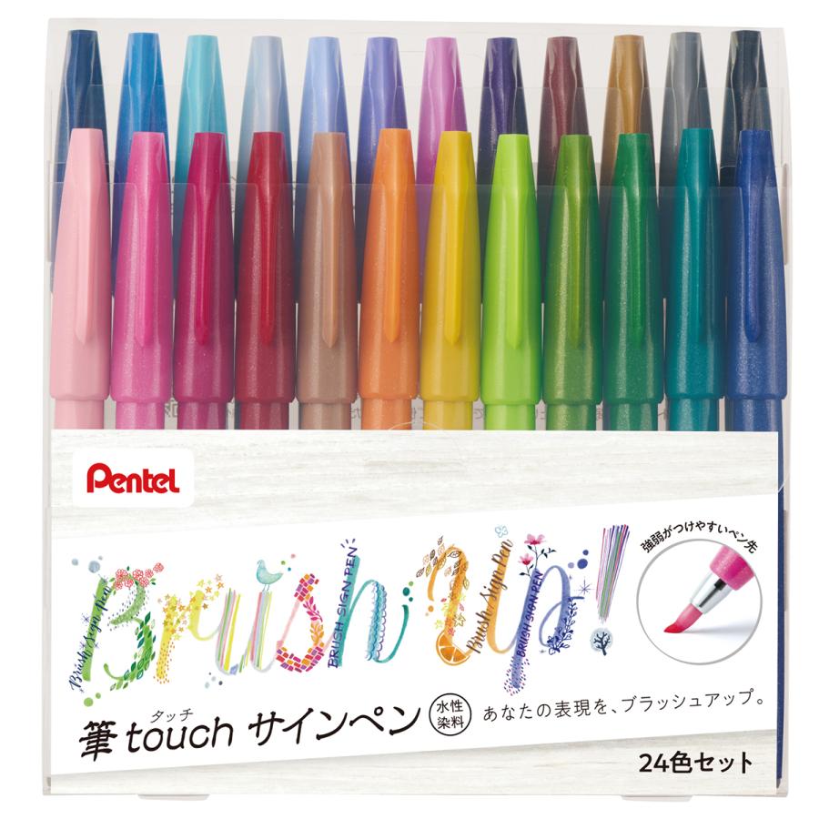筆touch ぺんてる サインペン 24色セット SES15C-24ST 【 カラーペン