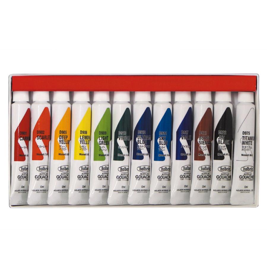 ホルベイン [ メール便可 ] アクリリックガッシュ スクール 12ml 12色
