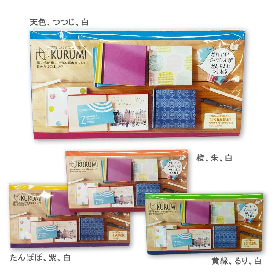 工作絵本など20冊