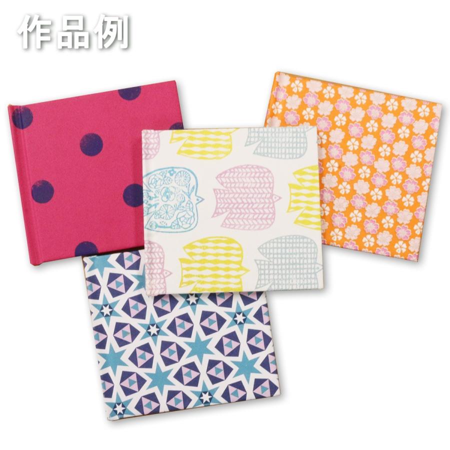 メール便可 ] 工作キット くるみ製本キット 3冊セット 【 絵本 製本