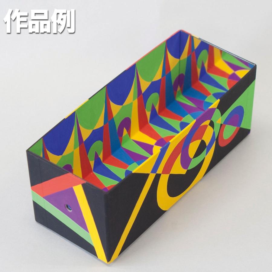 工作キット ミラーボックス 長方形 【 工作 鏡 ミラー 万華鏡