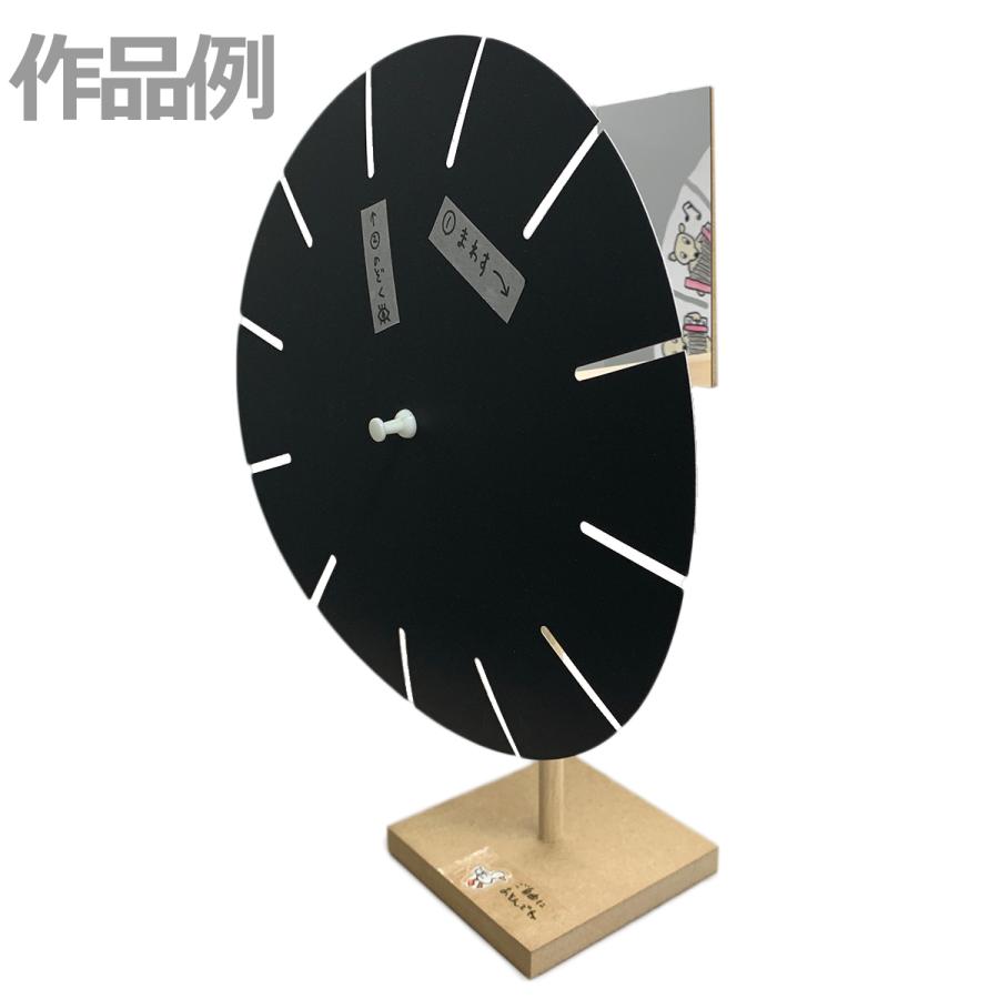 フェナキストスコープ 制作キット アニメーションの原型を作ろう