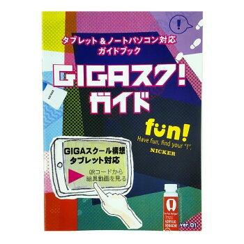 当店オリジナル＞ NICKER ニッカー ファン・アクリックガッシュ