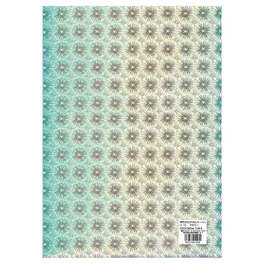 ホログラムペーパー フラワー 10枚入 イベント ホログラム シート おりがみ 画材 ものづくりのアートロコ 通販 Yahoo ショッピング