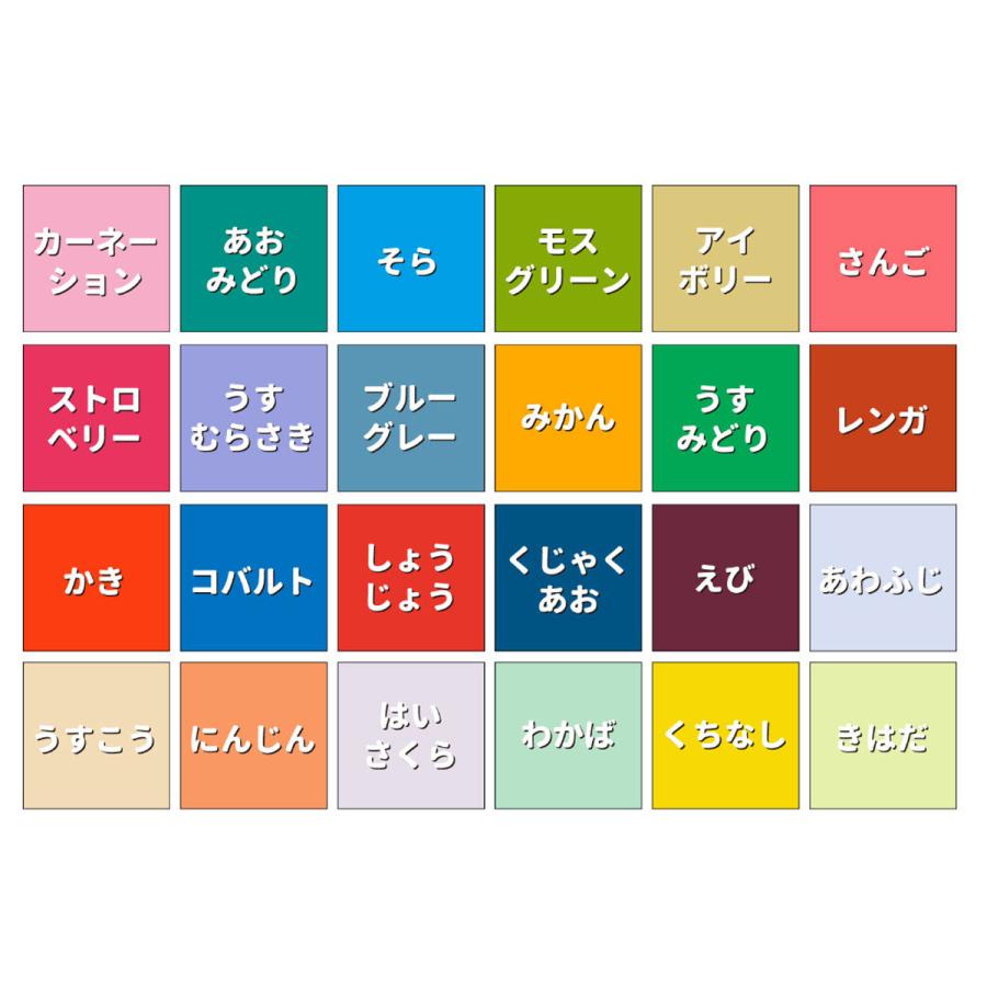60色 おりがみ 35cm角 60枚入 クラサワ K600 90 折り紙 画材 ものづくりのアートロコ 通販 Yahoo ショッピング