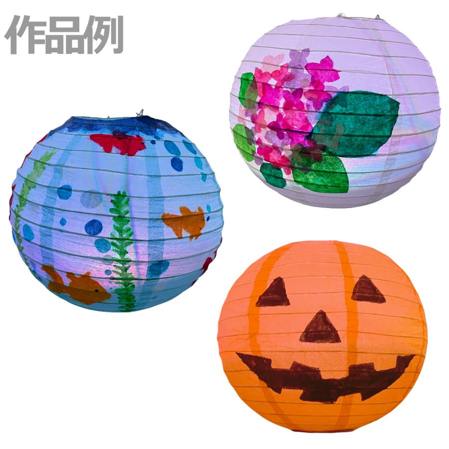 ペーパーランタン 全8色 夏祭り ハロウィン 工作素材 ちょうちん 提灯 a 画材 ものづくりのアートロコ 通販 Yahoo ショッピング