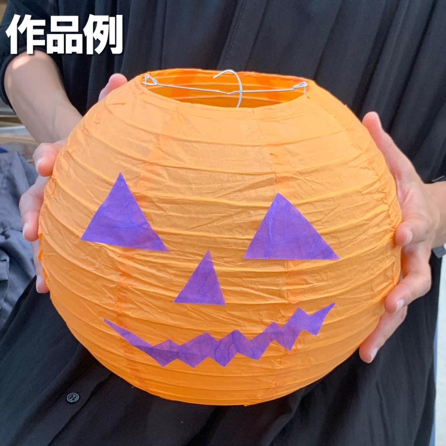 ペーパーランタン 1個 全8色 【 夏祭り ハロウィン ちょうちん 提灯 提