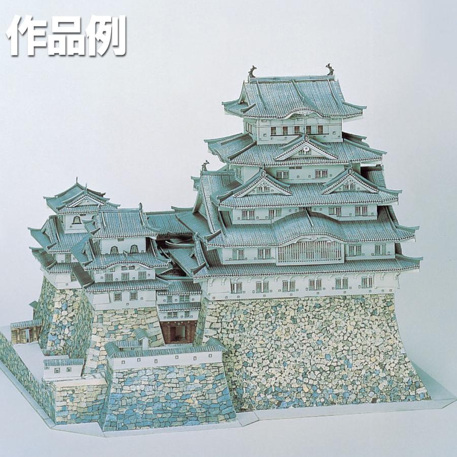 メール便可 工作キット 集文社 ペーパー建築模型 姫路城 判ブック形式 工作 ペーパークラフト ブック 画材 ものづくりのアートロコ 通販 Yahoo ショッピング