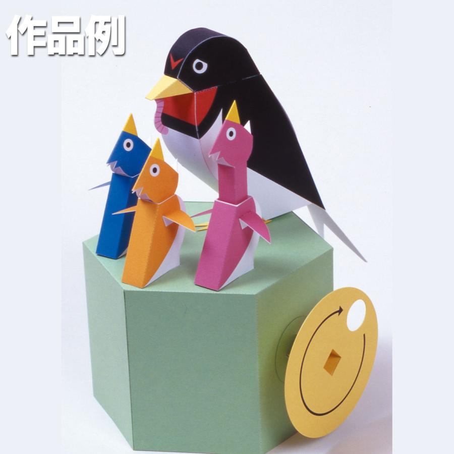 メール便可 工作キット 集文社 からくりペーパークラフト 母ツバメの悩み 工作 ペーパークラフト からくり 動く 画材 ものづくりのアートロコ 通販 Yahoo ショッピング