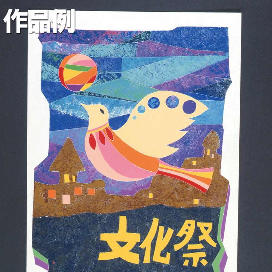 プッシュカラー カッティング画 Bセット B4判 18色付 【 プッシュ