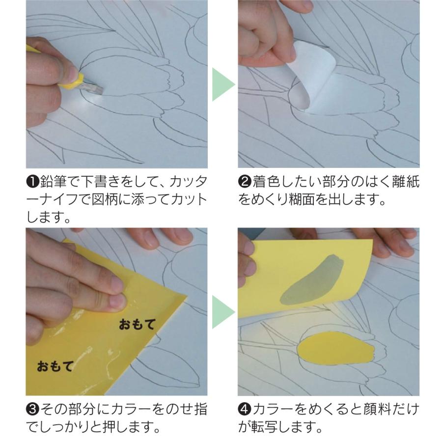 プッシュカラー 日本画 屏風 未組立 切り絵 カッティング 和風 0507 画材 ものづくりのアートロコ 通販 Yahoo ショッピング