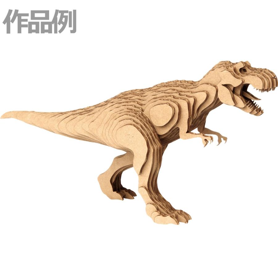 メール便可 工作キット コンタモ ティラノサウルス Kjz2327 Lサイズ 段ボール立体模型 重ねて作る立体アート 恐竜 簡単 夏休み 画材 ものづくりのアートロコ 通販 Yahoo ショッピング