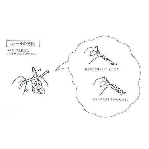 メール便可 ] カーリングメタリック ゴールド 幅5mm×30m巻 東京リボン