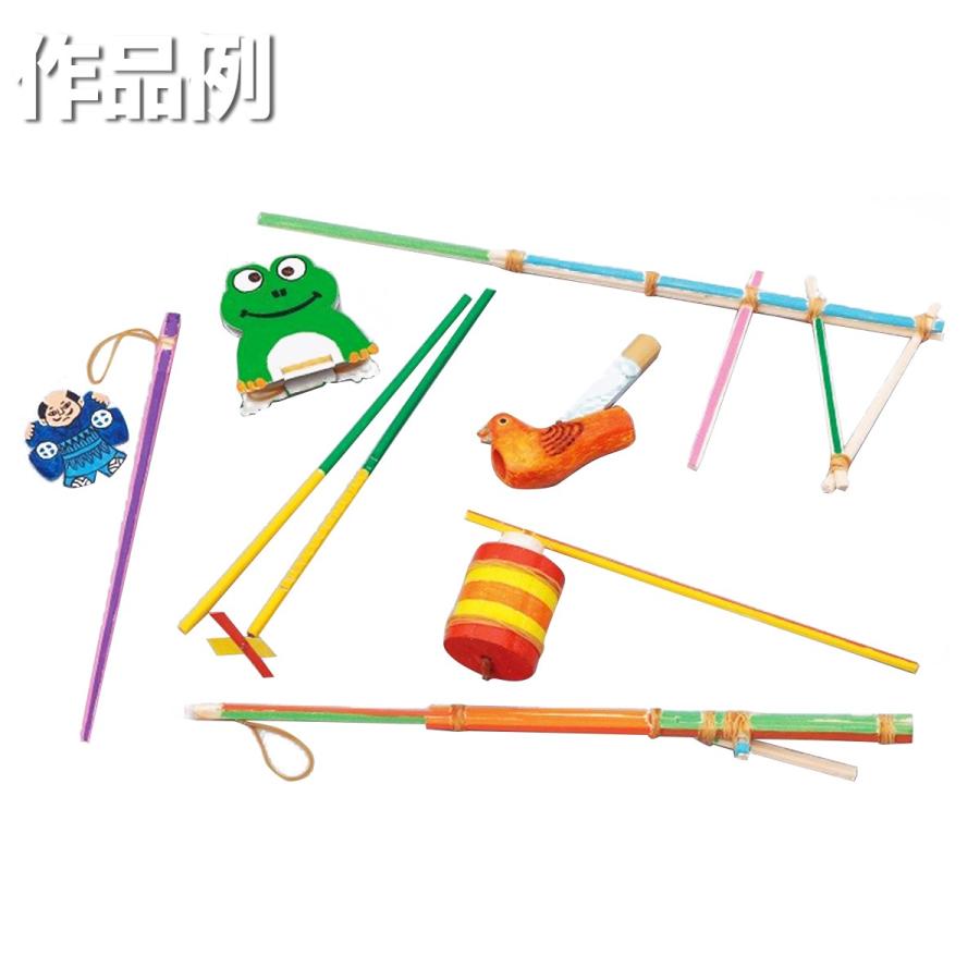 当店オリジナル 工作キット 昔のおもちゃづくり 7種セット 民芸品 昔 おもちゃ 玩具 画材 ものづくりのアートロコ 通販 Yahoo ショッピング