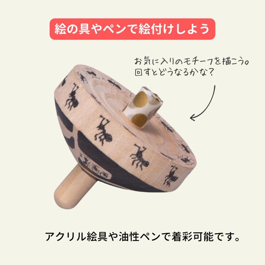 木こま 木芯 ひもつき 【 玩具 独楽 コマ こま 1個 紐付き 無塗装 木製
