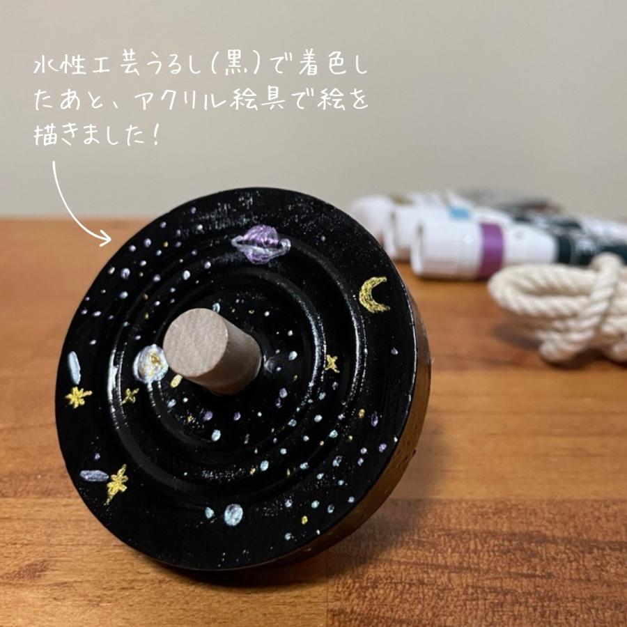 木こま 木芯 ひもつき 【 玩具 独楽 コマ こま 1個 紐付き 無塗装 木製