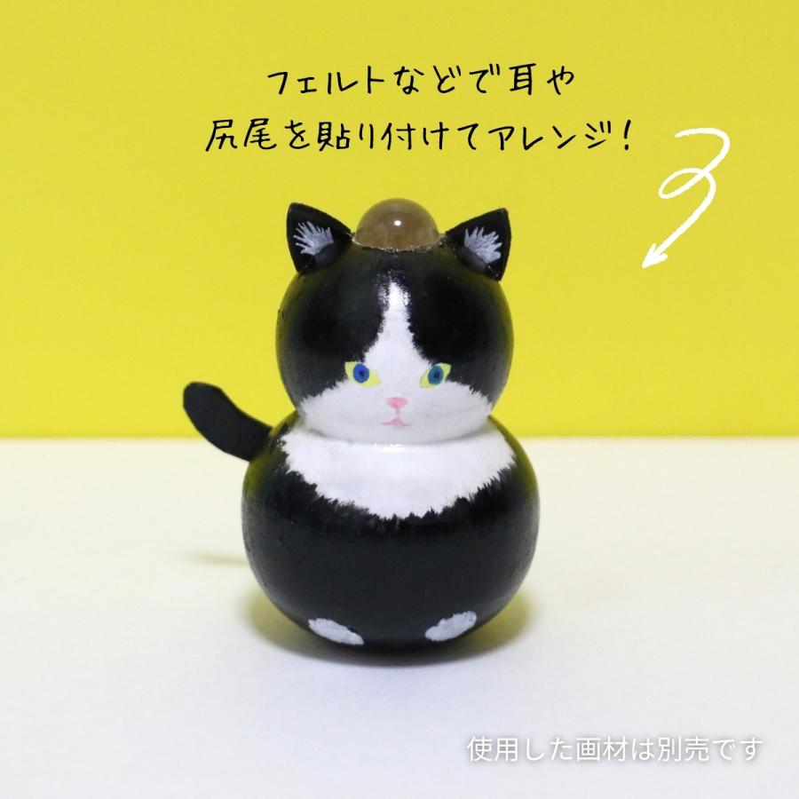 木製 だるま型万華鏡 無地 高さ約70mm【 カレイドスコープ ビー玉