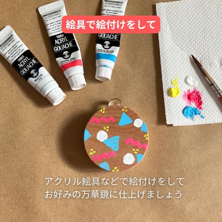 木製 円盤型万華鏡 無地 直径約53mm【 カレイドスコープ ビー玉万華鏡
