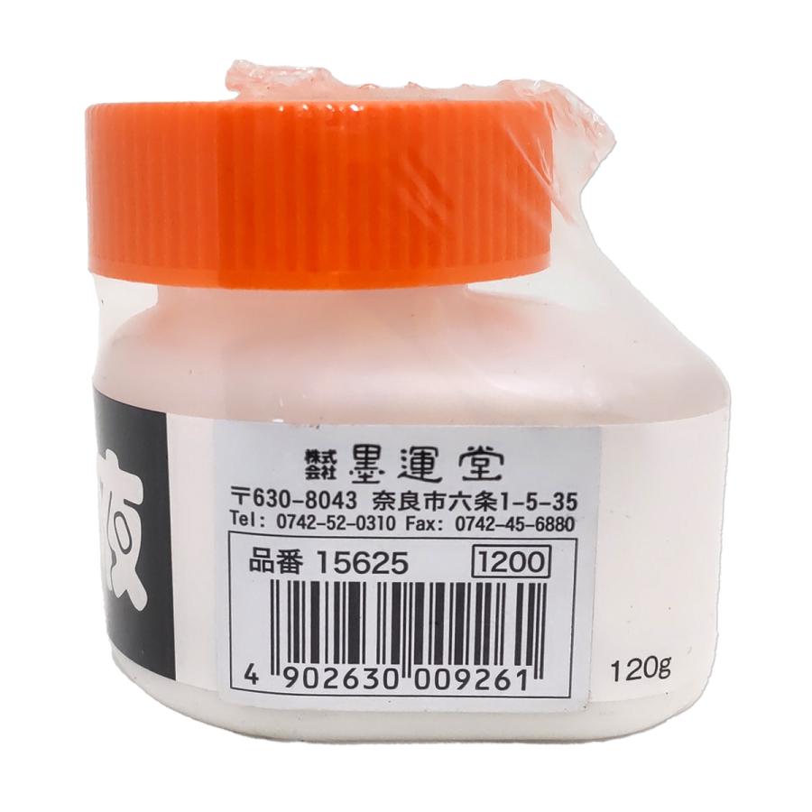 墨運堂 白液 120g 練り状 15625 【 染色 マーブリング 墨流し