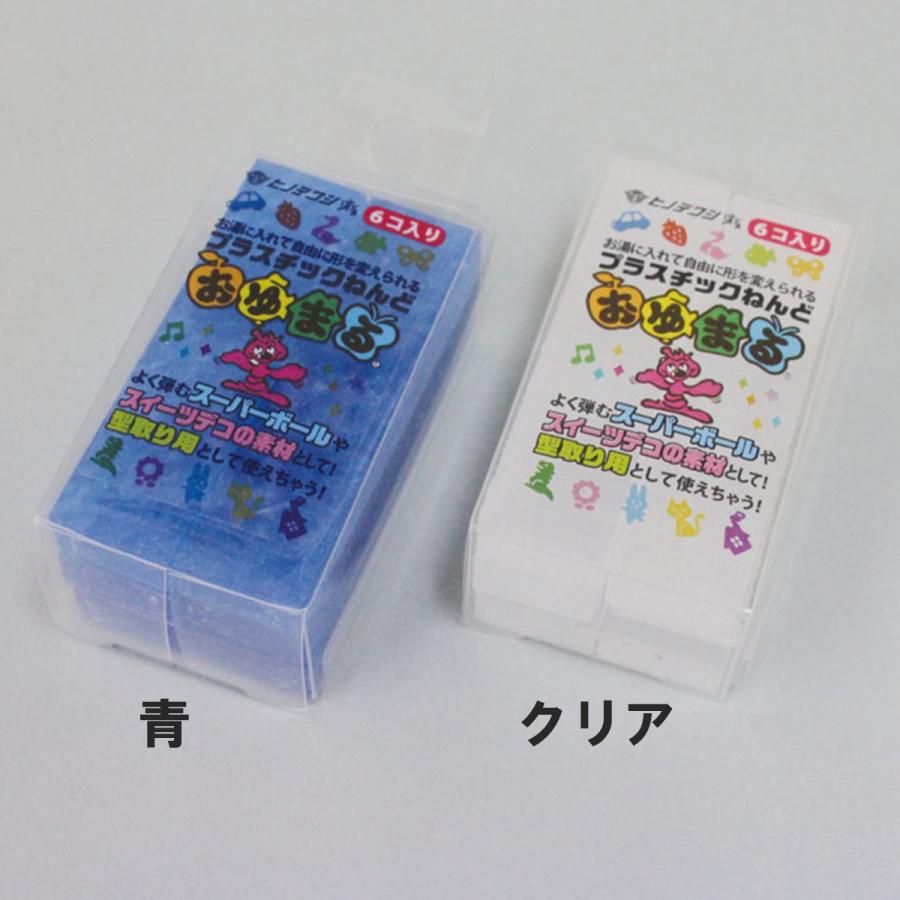 メール便可 おゆまる 単色 6個入 金属 工芸 銀粘土 型取り おゆまる a 画材 ものづくりのアートロコ 通販 Yahoo ショッピング