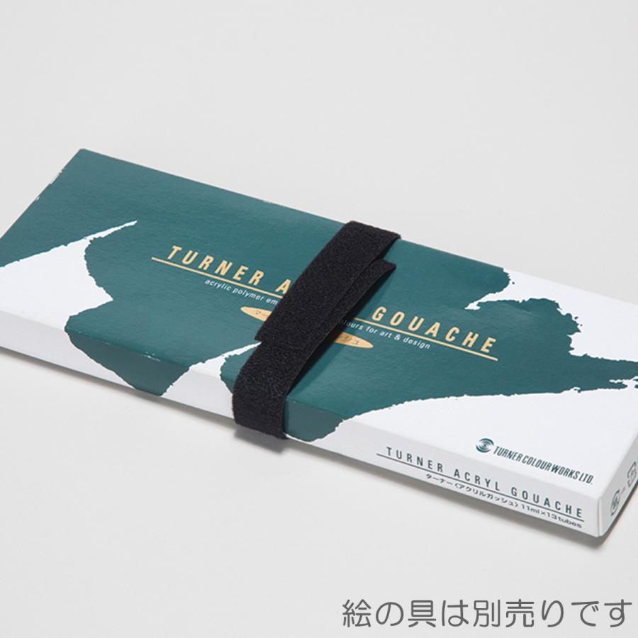 メール便可 紙箱 固定用 結束バンド 絵の具 箱 留め ゴム バンド 画材 ものづくりのアートロコ 通販 Yahoo ショッピング