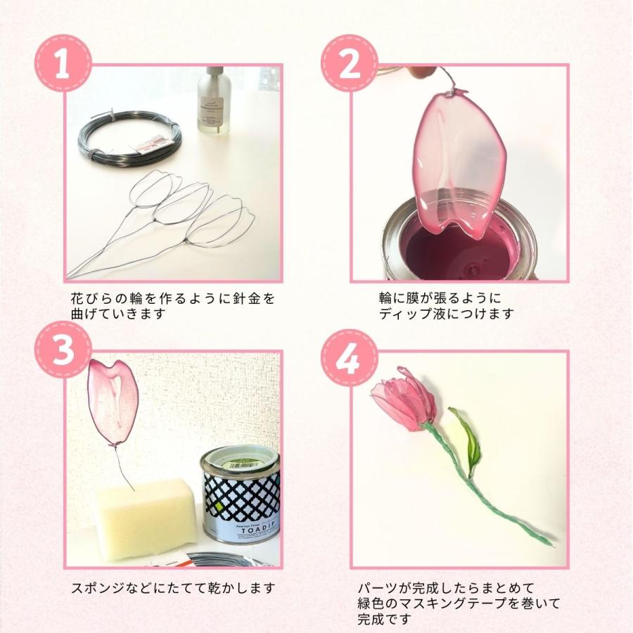 アメリカンフラワー ディップ液 160mL 【 ディップアート アメリカンフラワー ディップ液 160mL 【 ディップアート
