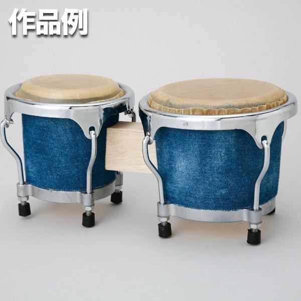 ※※オーダー商品です！ハンドメイド　ボンゴ 工作キット HOSCO ホスコ ミニボンゴ 組立キット BO-KIT-1 【 楽器
