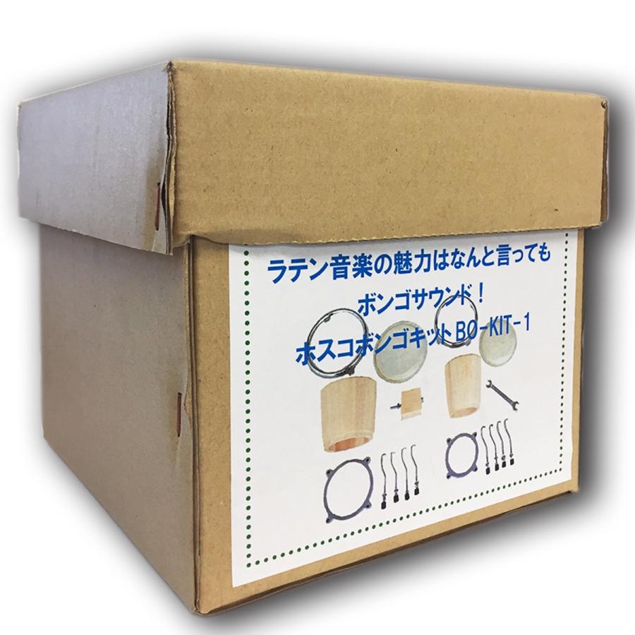 工作キット HOSCO ホスコ ミニボンゴ 組立キット BO-KIT-1 【 楽器