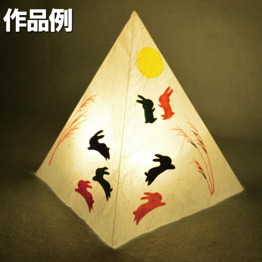 工作キット 和紙 ランプシェード 四角錘 【 夏工作 夏休み 照明 工作キット 和紙 ランプシェード 四角錘 【 夏工作 夏休み 照明